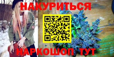 кристаллы Заводоуковск