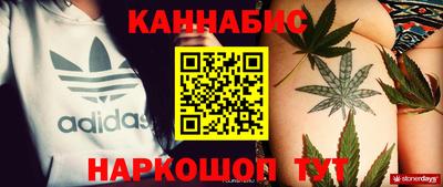 кристаллы Заводоуковск