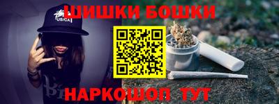 кристаллы Заводоуковск