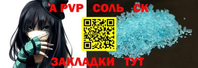 ешки Заволжье