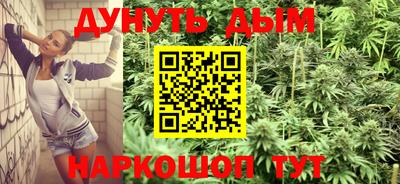 прущий лед Бийск