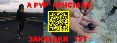 ешки Заволжье