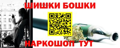 прущий лед Бийск