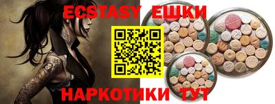 МДМА Жуковский