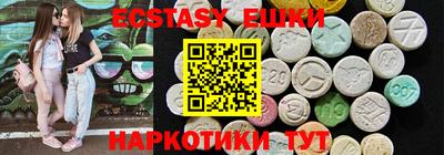 кристаллы Заводоуковск