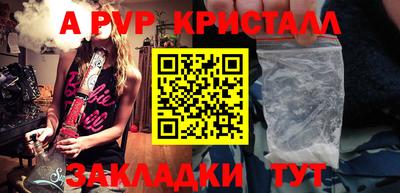 ешки Заволжье