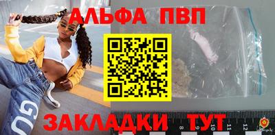 МДМА Жуковский