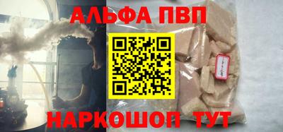 прущая мука Берёзовский