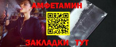 кристаллы Заводоуковск