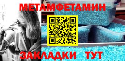 кристаллы Заводоуковск