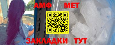 МДМА Жуковский