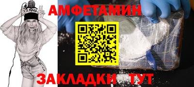 ешки Заволжье