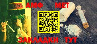 метадон Беслан