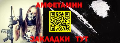 МДМА Жуковский
