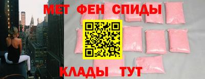 МДМА Жуковский