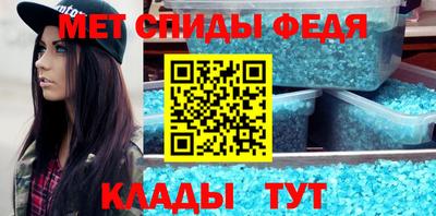 МДМА Жуковский