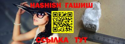 кристаллы Заводоуковск