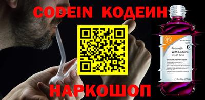 прущий лед Бийск