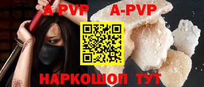 кристаллы Заводоуковск
