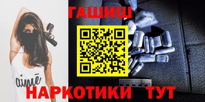 прущий лед Бийск