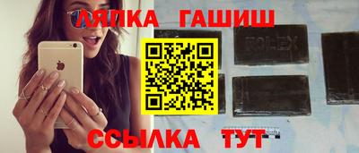 прущий лед Бийск