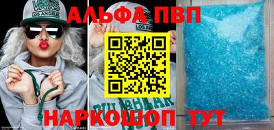 кристаллы Заводоуковск