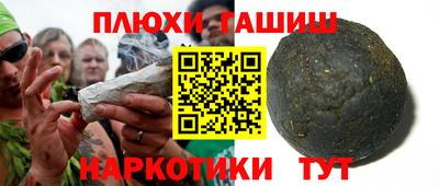 бутират Азнакаево