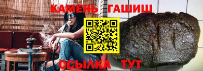 прущий лед Бийск