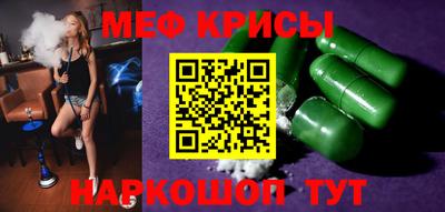 прущая мука Берёзовский