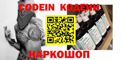 ешки Заволжье