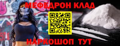 прущая мука Берёзовский