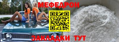 МДМА Жуковский
