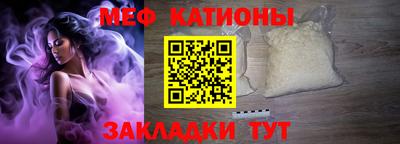 метадон Беслан