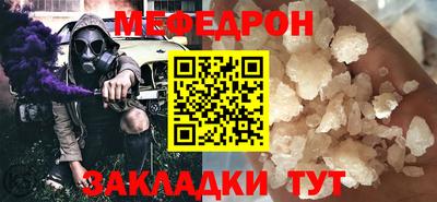 МДМА Жуковский