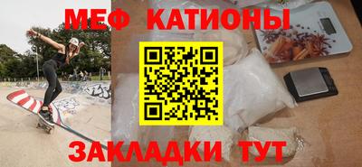 кристаллы Заводоуковск