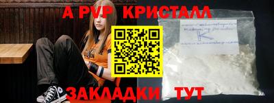 ешки Заволжье