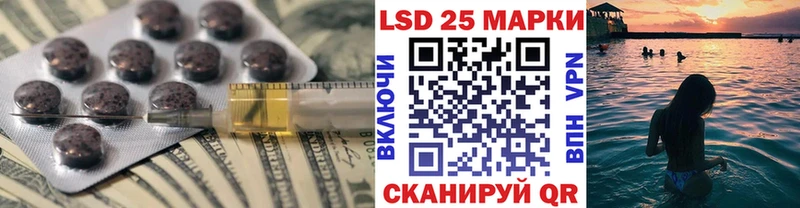 наркота  Сыктывкар  LSD-25 экстази кислота 
