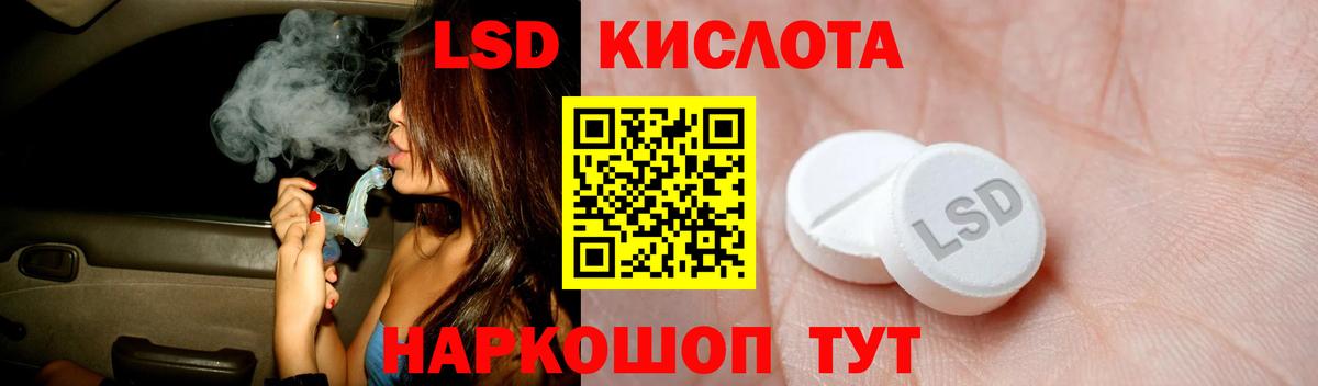 ЛСД экстази  Сыктывкар  Лсд 25 экстази кислота  MEGA ссылка  LSD-25 экстази кислота 
