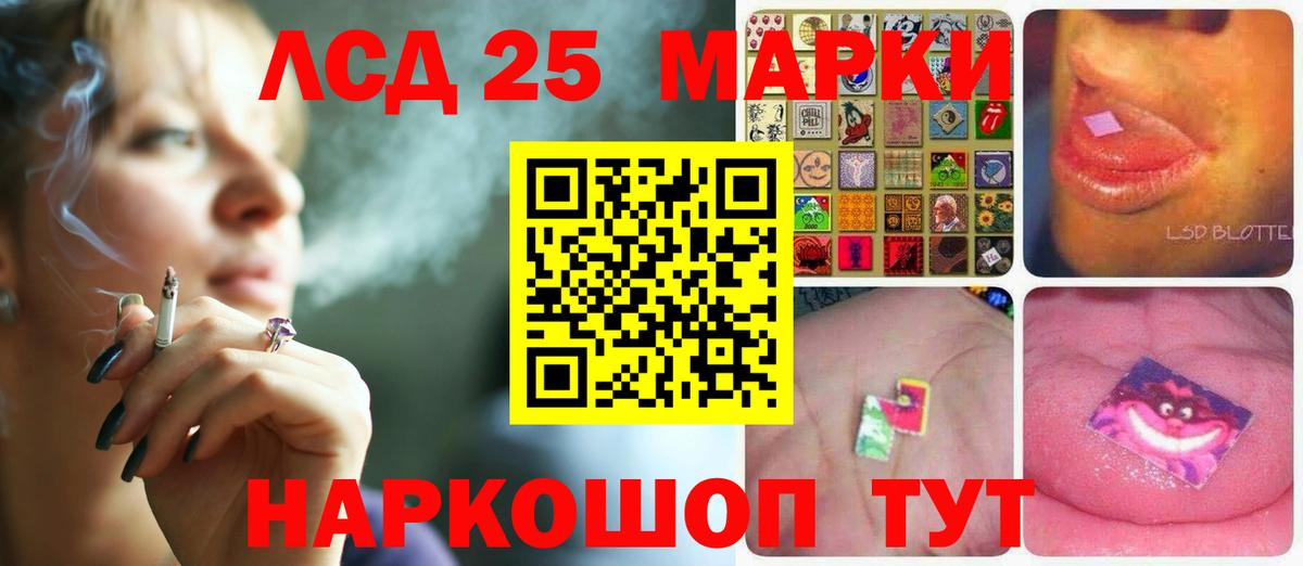 ЛСД экстази кислота  Лсд 25 экстази кислота  Вход с VPN  Сыктывкар 