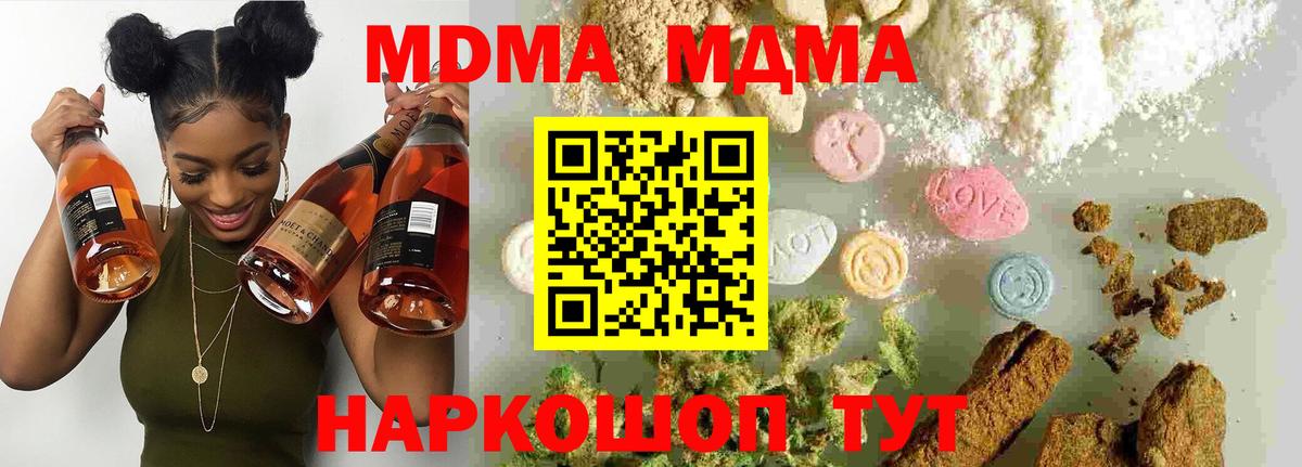 MDMA VHQ Сыктывкар