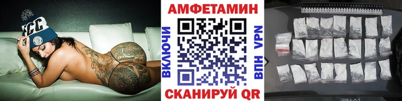 купить наркотик Сыктывкар Первитин Methamphetamine