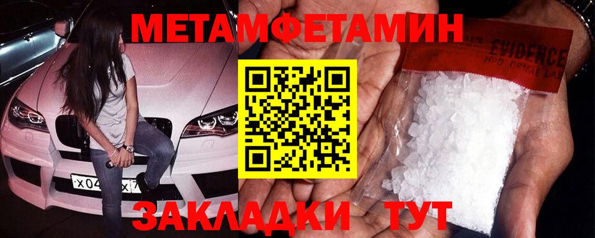 Первитин витя Сыктывкар