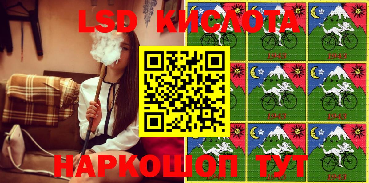 Марки 25I-NBOMe  Марки NBOMe 1,5мг  Вход с VPN  Сыктывкар 