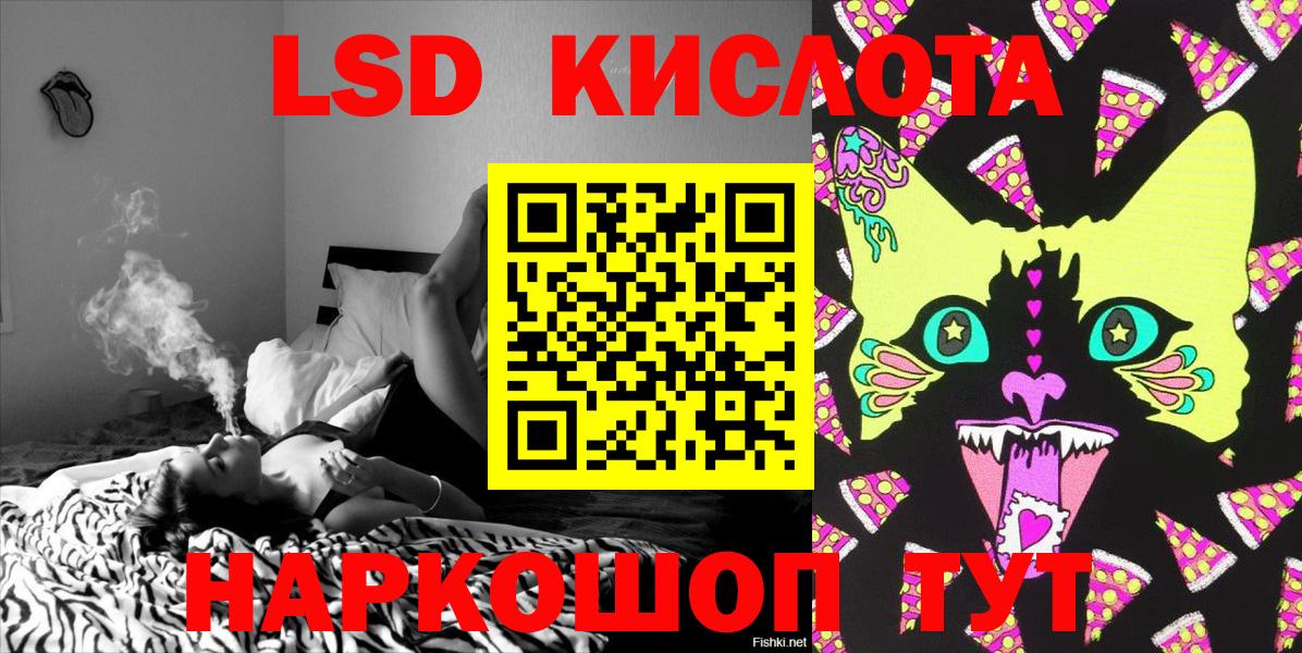 Наркотические марки 1,5мг Сыктывкар