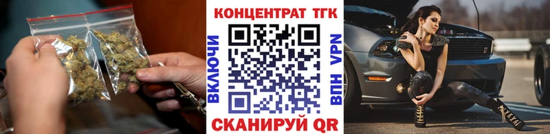 ТГК вейп с тгк  Сыктывкар 