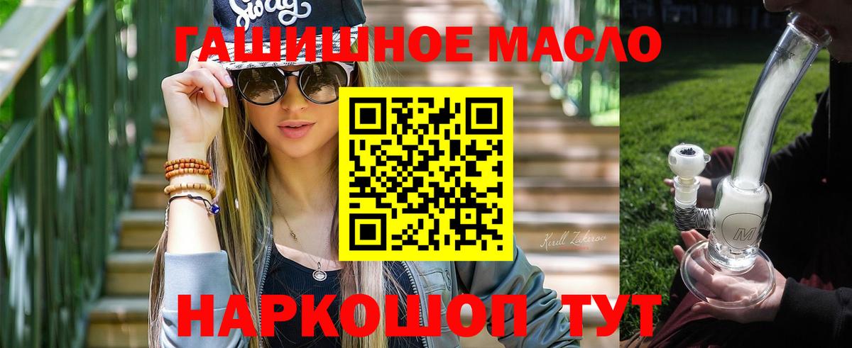 блэк спрут сайт  наркота  Вход с VPN  Сыктывкар  Дистиллят ТГК концентрат  ТГК Wax 