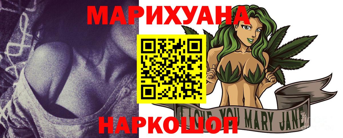 Каннабис план Сыктывкар