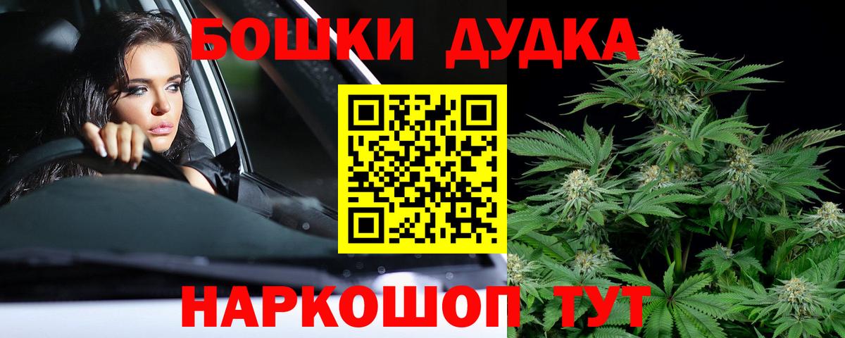 Шишки марихуана семена  Бошки Шишки семена  Бошки Шишки индика  Шишки марихуана индика  Сыктывкар 