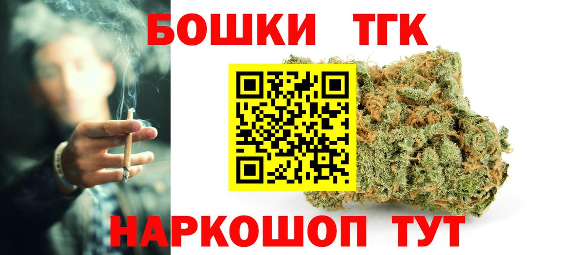 Канабис  Меф   Гашиш  А ПВП СК   АМФ кристаллы  Сыктывкар  Канабис 