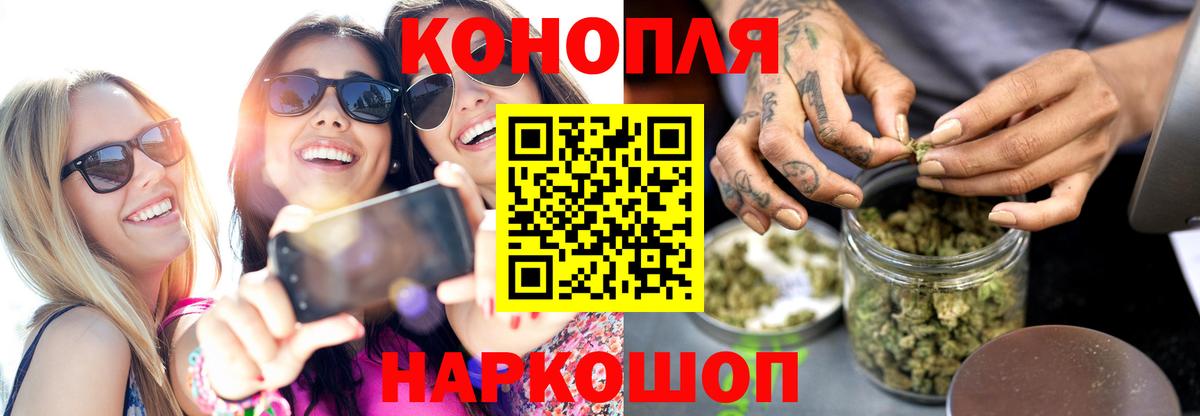 Сыктывкар  Канабис план  МАРИХУАНА Ganja  Марихуана THC 21%  Вход с VPN  Бошки марихуана конопля 